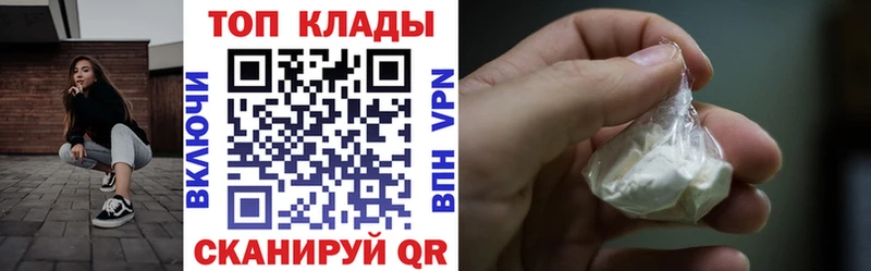 Купить наркотик Багратионовск ГАШИШ АМФ COCAIN СОЛЬ МЕФ ссылка на мегу ССЫЛКА Бошки Шишки