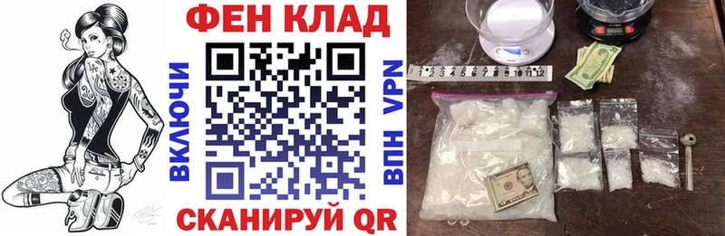АМФ VHQ  Багратионовск 