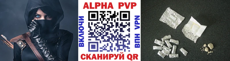 Alpha-PVP СК  МЕГА как войти  Багратионовск 