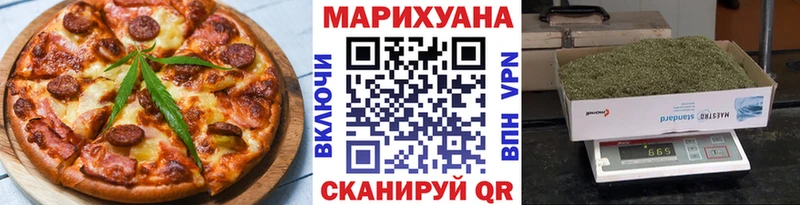 цены   Багратионовск  Печенье с ТГК конопля 