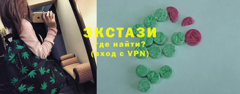 ЭКСТАЗИ MDMA  Багратионовск 