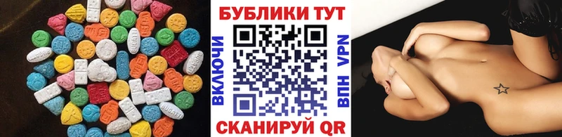 KRAKEN как зайти  Багратионовск  Ecstasy 280 MDMA 