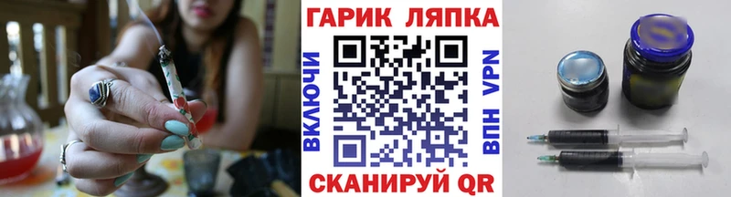 ГАШ AMNESIA HAZE  что такое   Багратионовск 