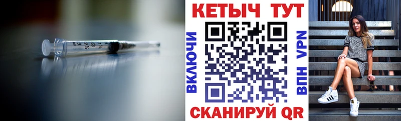 КЕТАМИН ketamine  Багратионовск 