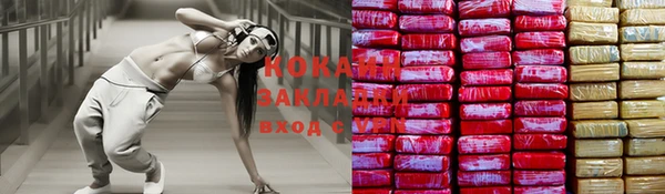 2c-b Покачи