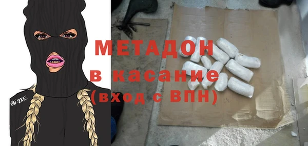марки nbome Болхов