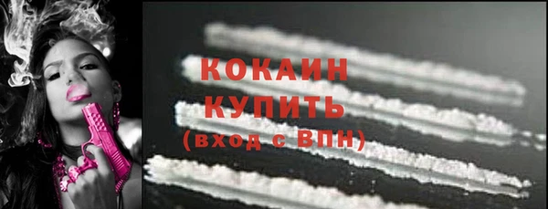 mix Покровск