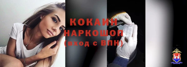 mix Покровск
