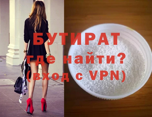 mix Покровск