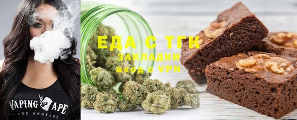 2c-b Покачи