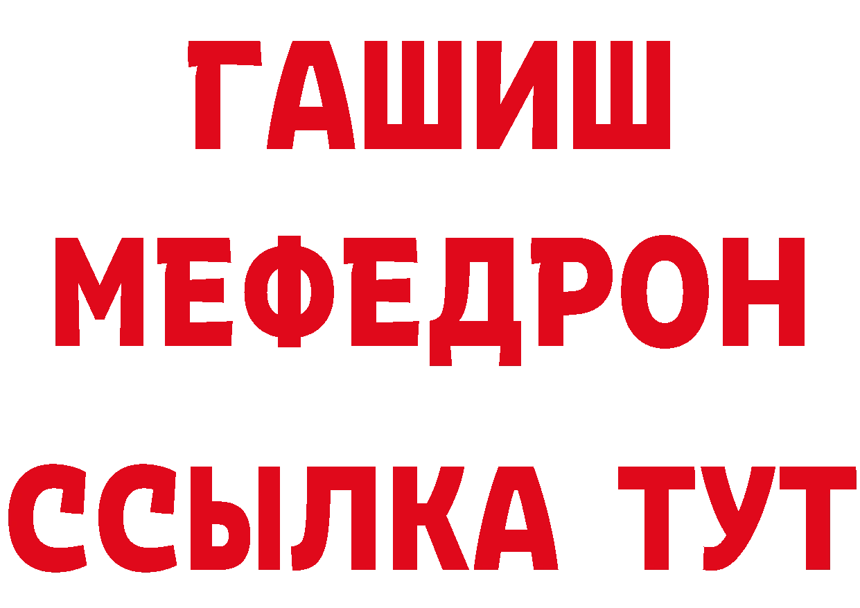 Виды наркоты  клад Багратионовск