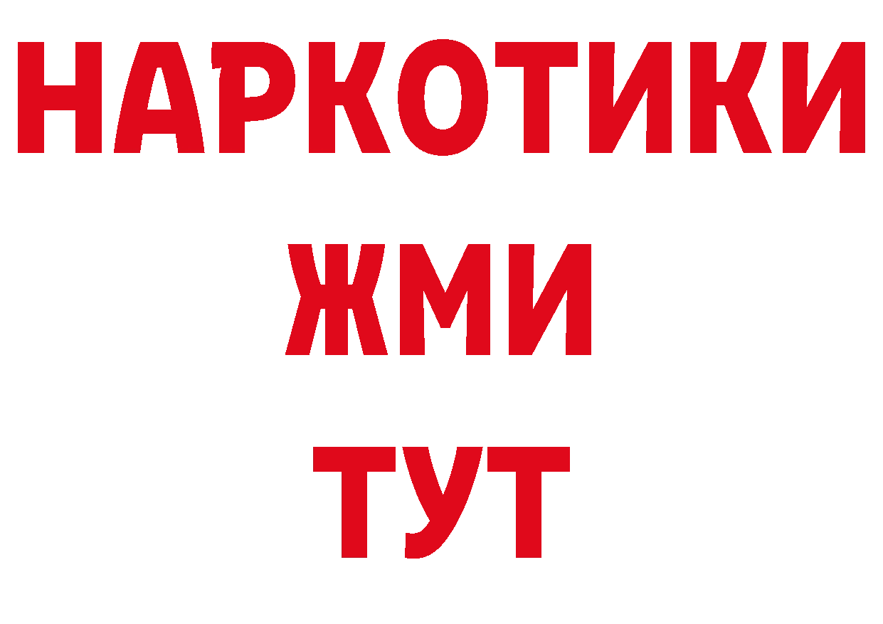 КЕТАМИН VHQ зеркало дарк нет ОМГ ОМГ Багратионовск