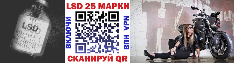 наркота  Багратионовск  Лсд 25 экстази ecstasy 