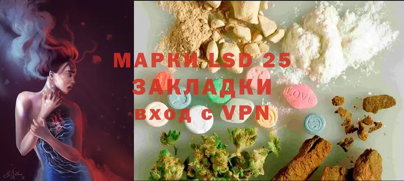 ЛСД экстази ecstasy  mega ССЫЛКА  Багратионовск 