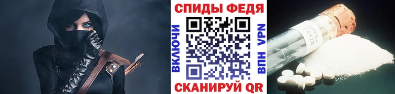 МЕТАМФЕТАМИН кристалл  Багратионовск 